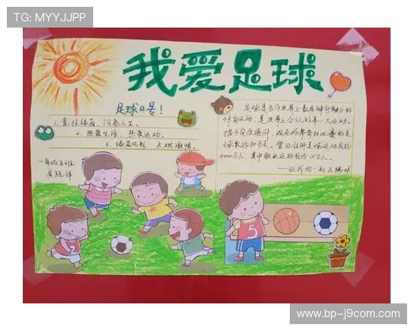 为什么足球会害怕被偷以及背后隐藏的趣味原因与文化解读深度分析