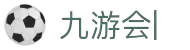九游会 (J9.com)·真人游戏第一品牌|官网welcome